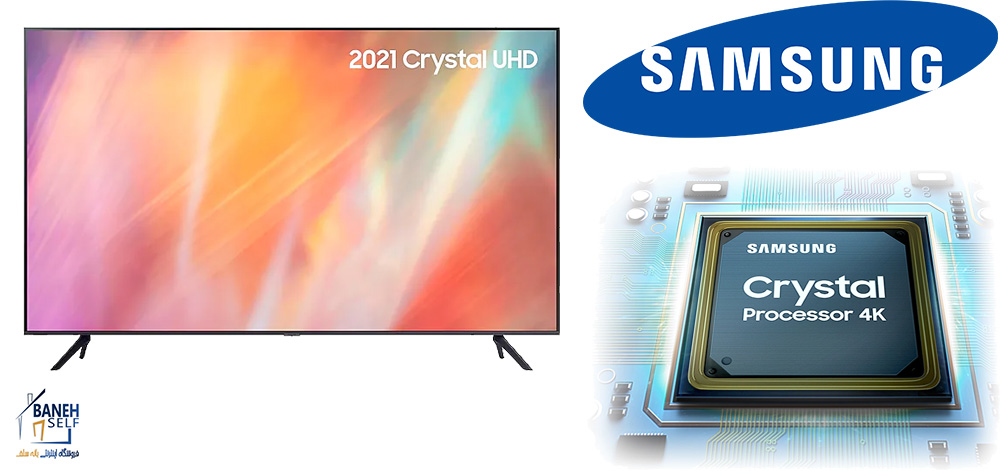 تلویزیون 65 اینچ AU7100 دارای پردازنده کریستال 4K