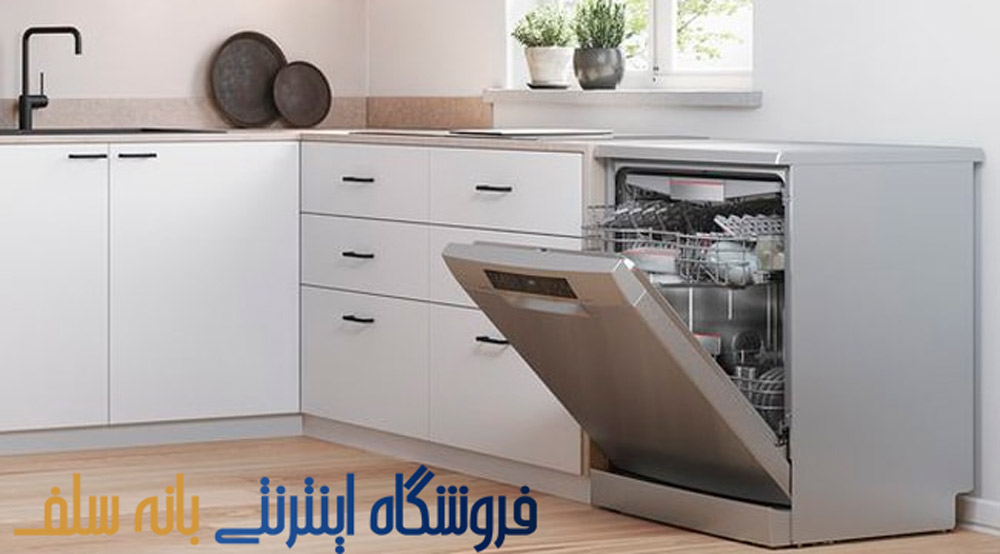 زیبایی-و-کیفیت-ماشین-ظرفشویی-بوش-SMS46NI01B